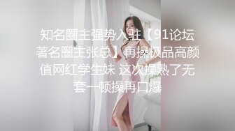 【惊天大瓜】淫乱夫妻找羞涩小鲜肉三人互操~场面震撼辣眼睛 ！颜值小鲜肉艹完大姐艹大哥！