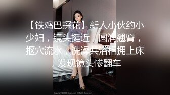 【百度云泄密】 台湾养眼小美女私拍曝光流出！小穴粉嫩 叫床声超好听！