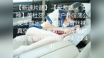 MD-0111 雪千夏 性感女友的报复 在渣男男友面前淫荡做爱 麻豆传媒映画