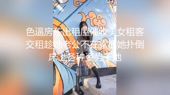 商场女厕固定摄像头偷拍十几位漂亮小姐姐嘘嘘漂亮的美鲍鱼完美展示 (1)