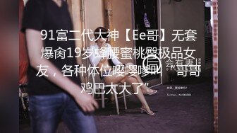 8月砍人厕拍收费群最新流出 高校女厕正面全景偷拍两个气质学妹尿尿一个貌似白虎没啥毛毛