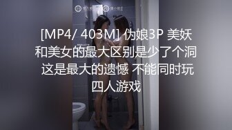 桃暖酱 最美婚纱新娘粉嫩美乳蜜穴 性感白丝衬托诱人酮体 赤裸待茎插入白虎嫩穴 夜夜七次郎 1V[63P/536M]