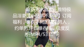 【AI高清2K修复】2020_8_23【小宝寻花】19岁极品清纯乖乖女，娇羞软萌惹人爱，挑选几个观众终于同意留下_