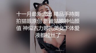 极品姐女同双女激情！苗条身材白皙皮肤！穿戴假的后入操逼，一下下猛顶，白嫩美臀翘起插的爽翻