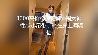 STP26951 【极品女神??超美人】湿滑的巨乳美人『仙仙辰』比賽限定最大尺度版??