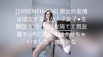 [MP4/469MB]愛豆傳媒 ID5233 人妻爬上同事床 綠奴老公喜得娃 莉娜