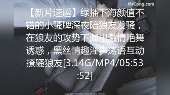 午后偷偷进入室友房间含住他的肉棒-帮他带套骑了一会以后室友突然来了兴致反身把我压在身下大力艹我-高潮了还不放过又从背后抓头猛干