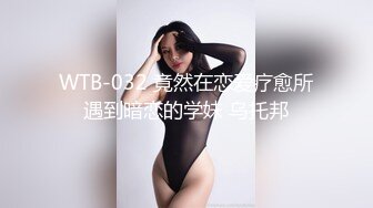 36F极品大奶子清纯小少妇来了，揉捏大奶子自慰骚穴玩乳交肯定爽