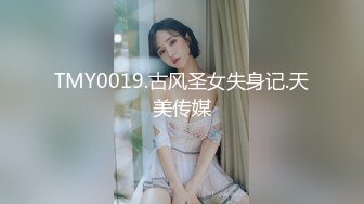 2024年9月，新人，极品，【纯情女高】，难得一见的白虎一线天，被中年男子家中狂草，可惜了这么好的逼