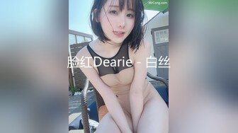 91CM-239-偷情人妻/下.奸情撞破意外3P情趣黑丝前后双插-张秀玲