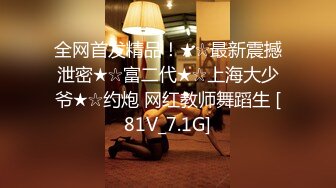 短发超纯美少女【琳琳儿】5-7首次下海和土豪啪啪 (1)