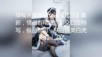 国产蜜桃臀健身少妇「小丁宝儿jojo」OF私拍 性感丝袜配巨臀视觉冲击拉满2