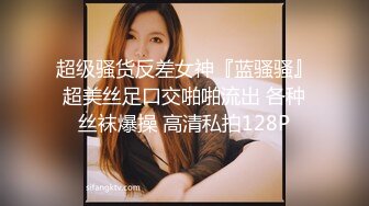 【反差婊子】反差婊子生活淫乱视图合集 (1)