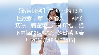 [MP4]STP26956 长沙辣妹-樱桃宝宝- 撩动发丝、阴毛旺盛、玩弄几下就叫得不行 声音实在是骚！ VIP0600