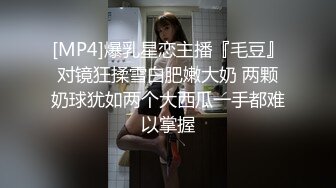 [MP4/304MB]2022-6-18流出乐橙精品偷拍尤物级大奶美女和男友宿醉迷糊开房被操