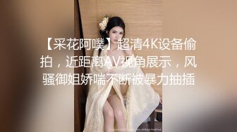 公园女厕全景偷拍24位美女嘘嘘各种美鲍完美呈现 (2)