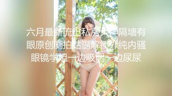 【MP4/HD】情趣装手指扣逼，水声哗哗呻吟堪比女优，一脸享受太骚了