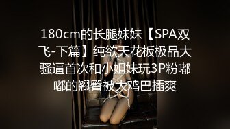 [MP4/ 1.74G]&nbsp;&nbsp;风骚婊妹再度来袭，全程露脸开档黑丝激情啪啪，舔逼按摩棒伺候，表情好骚让小哥各种草