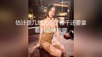 46w 粉抖音网红女神【暖儿】逆天长腿性感渔网装 给你抖音上看不到的所有