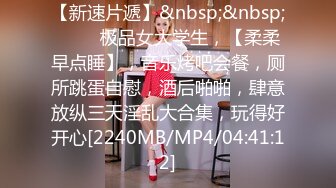 [MP4/1480M]8/11最新 主人大鸡巴赐给我甜美18岁小女神级别私人高价定制VIP1196