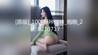 【新速片遞】&nbsp;&nbsp;✨泰国淫趴皇后「honeytipsy」男女人妖通吃OF多男多女混战实录 名媛车震肌肉黄毛小伙[836MB/MP4/18:57]