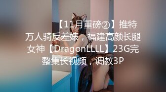 [2DF2] 旅游约上漂亮大奶导游吃饭酒店爆操内射,这大屁眼子肯定经常被爆菊 -[MP4/109MB][BT种子]