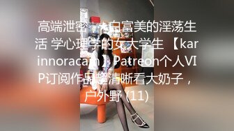 【新片速遞】办公楼女厕高清摄像头近距离偷拍制服美女同事的肥美大鲍鱼[111M/MP4/00:49]