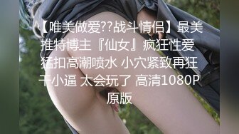 ❤️好性感~【洛儿】牛仔裤长腿翘臀热舞扒穴~后入自慰扣逼