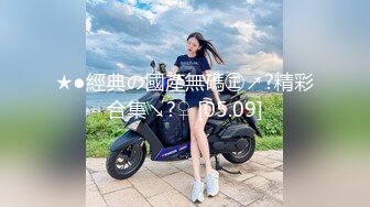 50多岁熟女被爆操