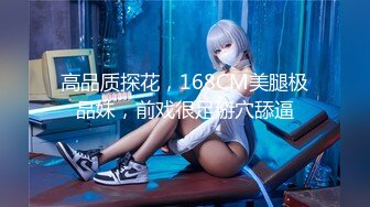 [MP4/ 1.38G] 嫩穴美少女回归！首次和炮友操逼秀！被扣小穴大量喷尿，翘起美臀手指扣入