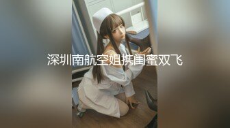 外地出差帶上女秘書騙她進房間變淫娃 台語對白