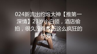 《办公楼监控破解》偷窥中年老板和女助理多次在办公室啪啪 (2)