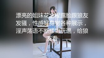 蜜桃臀清纯乖巧小姑激情诱惑，短裙脱下内裤，M腿手指扣入小穴，道具假屌爆插出白浆，放马桶上美臀骑坐抽插