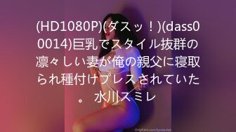 精东影业 JD-136《好想征服我那霸道的女朋友》