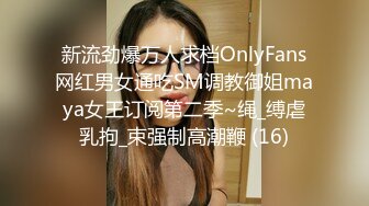 [亞洲無碼] 重金定制，快手已永久封停18万粉丰腴大胸反差骚女【欣妹妹】全裸骚舞、抖奶、顶胯各种高潮脸无水完整全套[RF_MP4_7750MB]