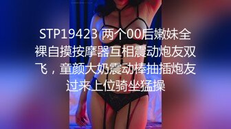 【最新❤️性爱泄密】海角社区牛逼大神拿下贪污高管的女儿❤️趁酒劲在办公室里把开宝马的女科员给操了 黑丝爆奶真带劲