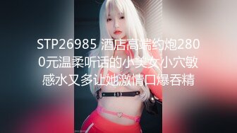 【绝版资源】超高气质华人腿模「女神丝丝」「sexy.coco」OF私拍 黑丝美腿蜂腰 (19)