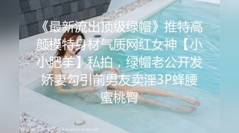 上海美女白领第二季