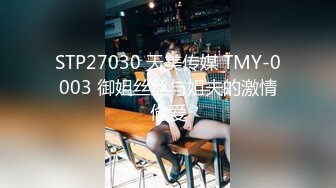 [MP4]【钻石级推荐】麻豆传媒华语AV剧情新作-冷艳黑丝家庭教师 无情榨取处男精液内射 麻豆女神雨晨