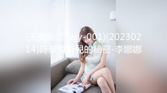 收沈阳 绿帽奴 骚女