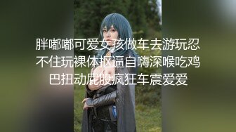 露脸极品反差女大生，高颜值女神级别【雪儿】私拍，穿衣和脱衣判若两人，放尿车震道具自摸被金主无套各种输出