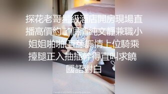 【新片速遞】&nbsp;&nbsp;人妻下海参与直播，全程露脸黑丝情趣乖巧听话伺候大哥鸡巴，淫声荡语调教深喉激情上位干逼又干嘴菊花都爆了[2.4G/MP4/01:46:04]