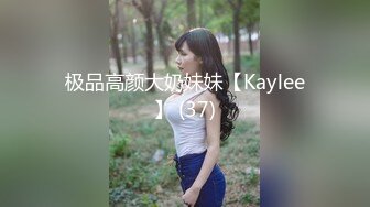 [MP4/ 916M]&nbsp;&nbsp; 小伙2100元网约气质外围美女 非常敏感摸几下就出水 吸吮口交很喜欢这感觉