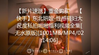 [MP4]STP32984 蜜桃影像传媒 PMTC050 同城约啪淫荡小护士的性照顾 古伊娜 VIP0600