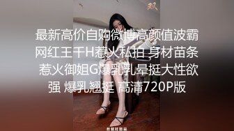 [MP4/ 1.5G] 名模身材，高颜值女友黑丝开档大秀身材各种诱惑给男友含大屌女上位操逼