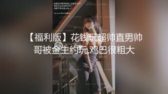 情欲新作WTB-089《到府亲授爱的秘密攻略》教练操的好舒服 射给我好吗？高清1080P原版