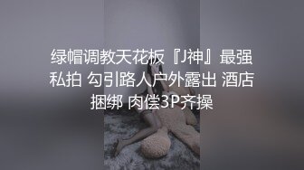 百度云泄密流出 蜜桃臀健身美女穿着情趣网袜被教练后入美臀让他别拍脸