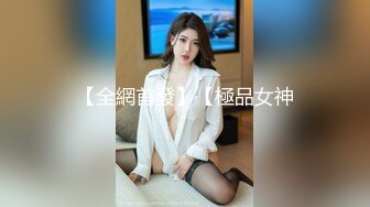 【新片速遞】高画质偷拍，罕见两女一男，当小姨子面脱下姐姐裙子摸，姐姐穿丁字内裤 极品火辣高颜御姐，打发走妹妹干炮，干得眼神迷离[783M/MP4/02:36:22]