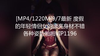 【硬核❤️淫啪大神】Make性专家✨ 专业调教04年极品校花母狗 狗链淫宠羞辱侍奉 骚穴白浆泛滥成灾