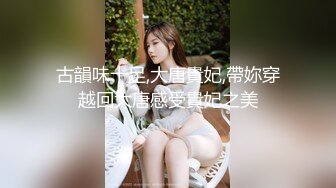 私密保健会所《女子养生SPA》男技师上门服务戴名表的富态姐推油抠逼搞得好